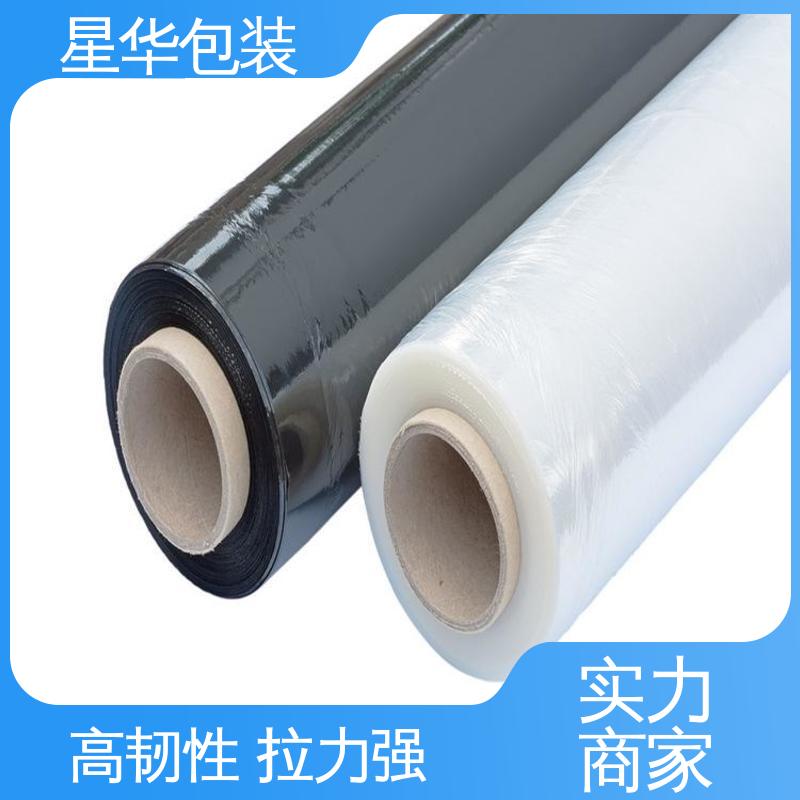 星华包装 PE拉伸膜 厚度均匀 高洁透明 甄选材料 质量保障