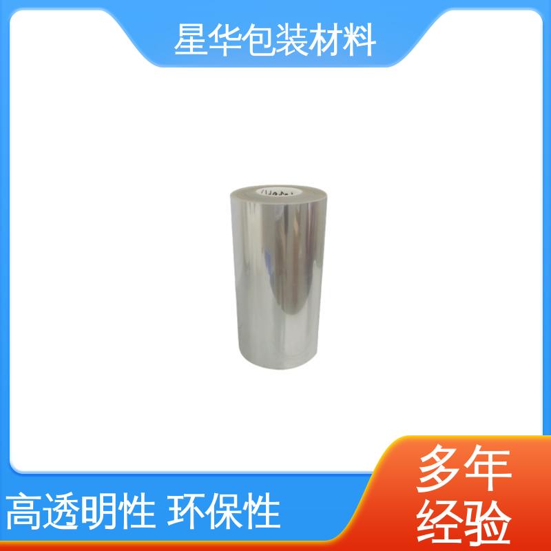 星华包装 厂家批发 高透PET保护膜 品类齐全 质量保障