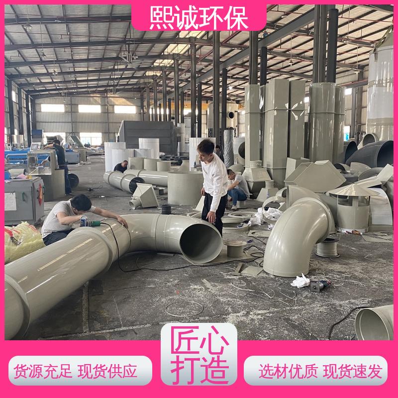 塑胶圆管 全国配送 xicheng PPs加工 防腐蚀 耐酸碱 熙诚环保