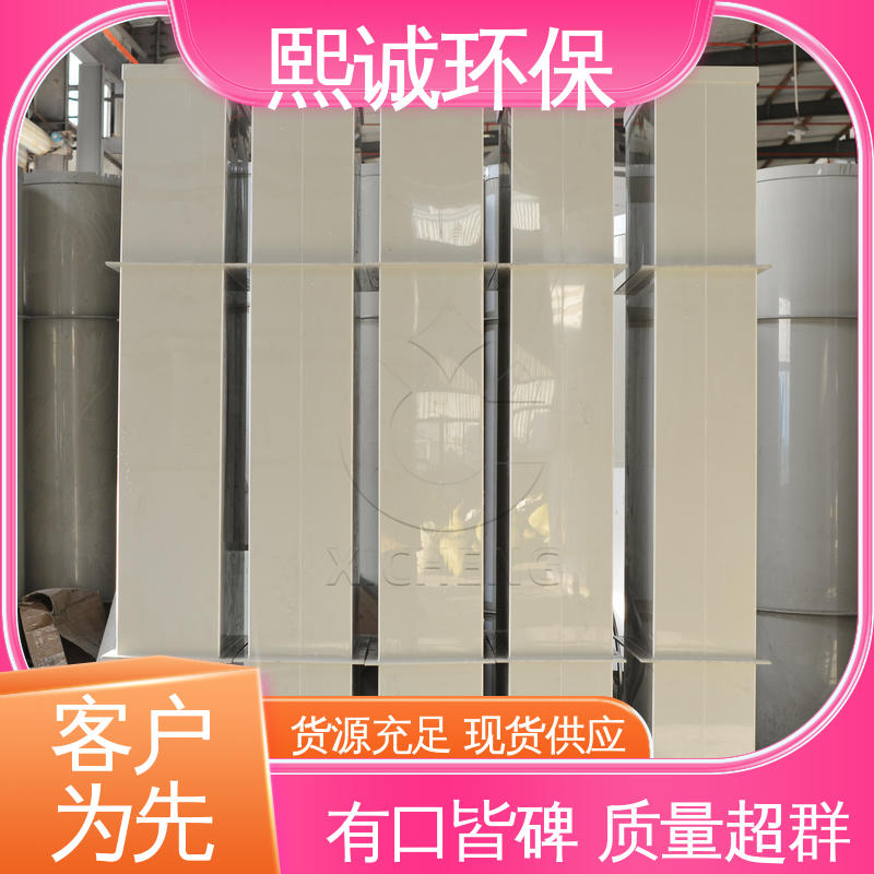 通风风管 抗防导静电 全国配送 xicheng PPs加工 熙诚环保