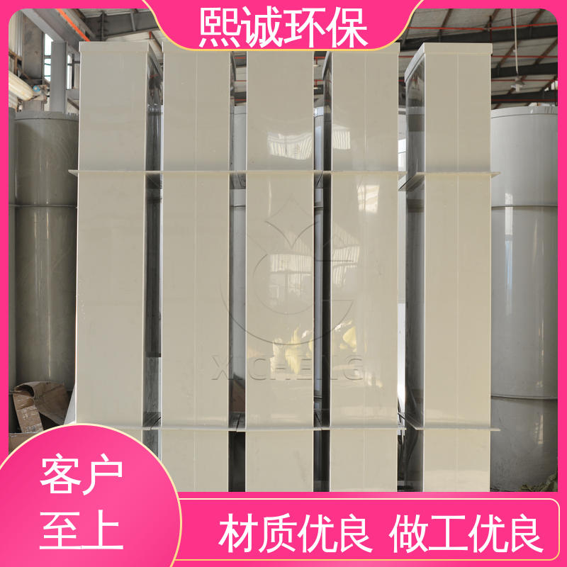 全国配送 xicheng PPs加工 抗防导静电 排风通风管道 熙诚环保