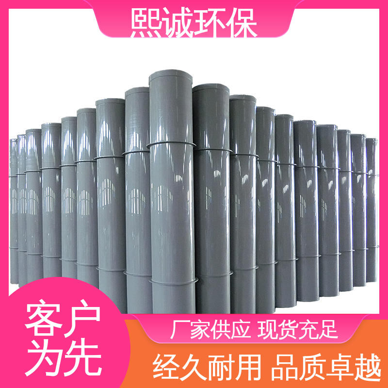熙诚环保 通风系统 抗防导静电 矩形管 xicheng PPs加工