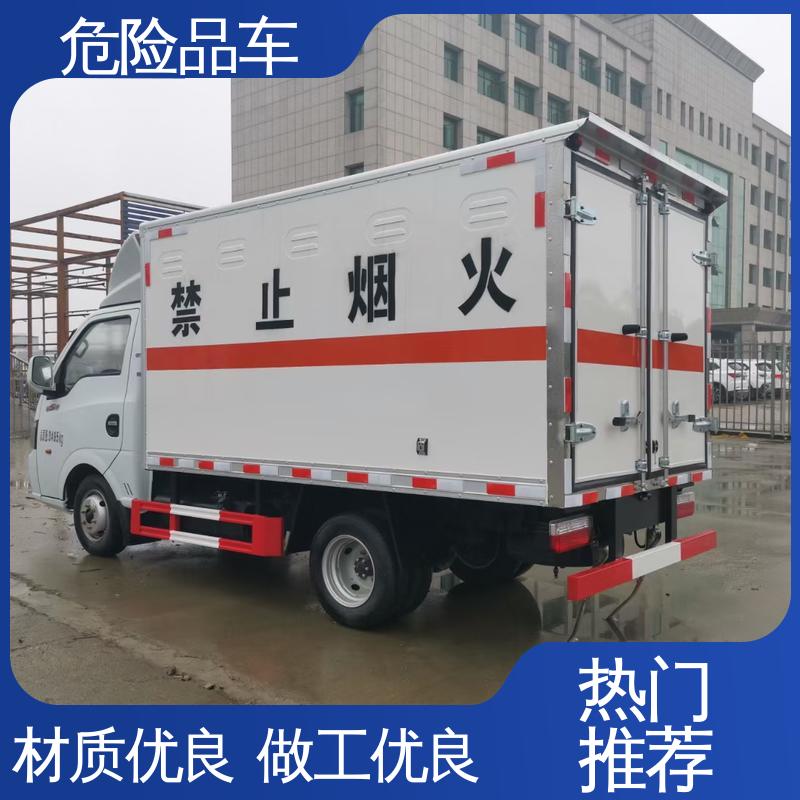 合法合规手续齐全 多种配置可选 小型防爆车 一类危险品车 国六