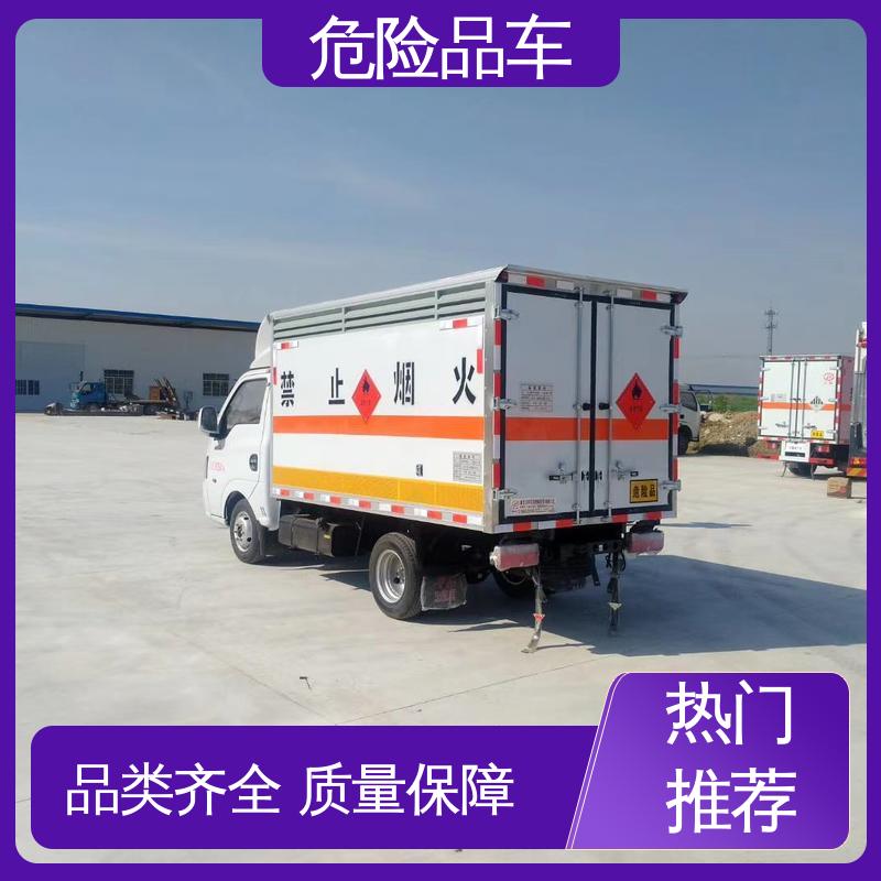 国六 可协助挂靠 复合板工艺 爆破器材运输车 危货车