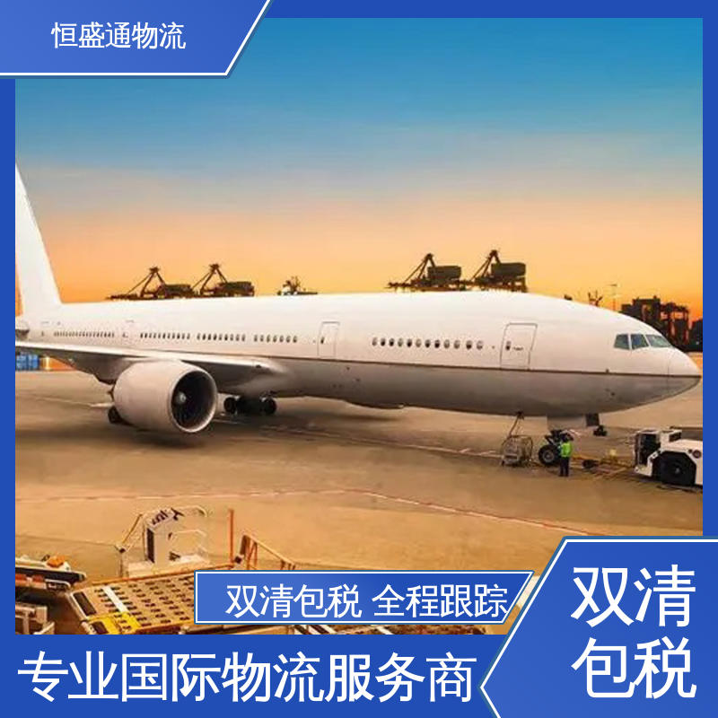 美国超大件运输 时效快 双清包税到门 恒盛通物流