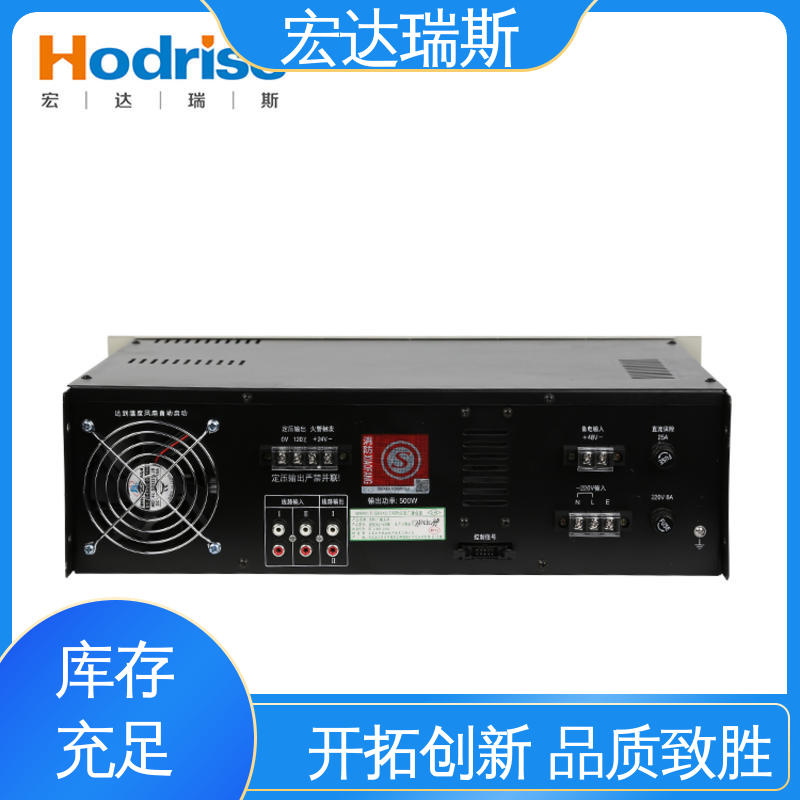 三江牌GB9242 入柜式 消防广播主机 通过3C认证 包邮含税