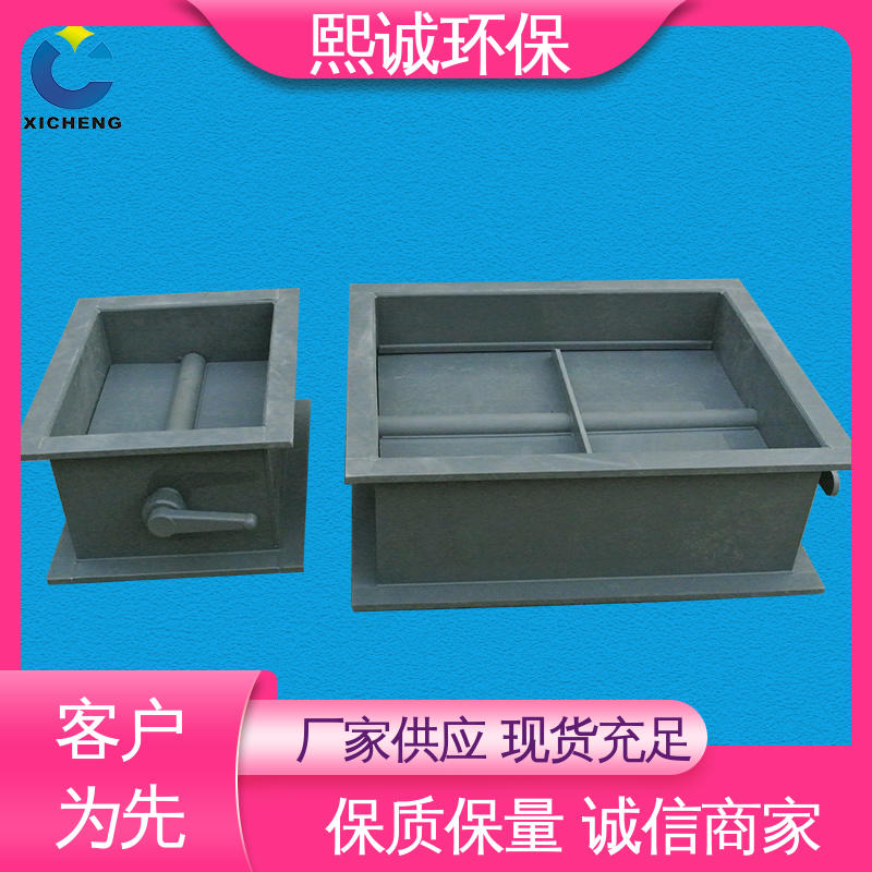 密闭型加工 PPs矩形风管电动风阀 pps阻燃 A板 熙诚环保