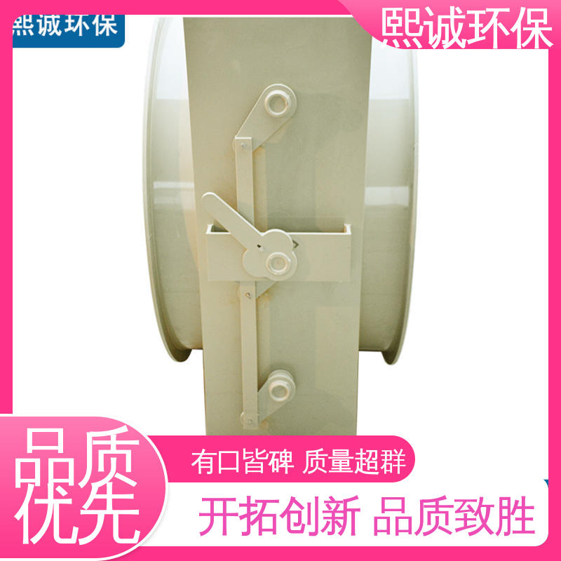 xicheng 通风排风 防腐蚀 耐酸碱 pps阻燃 A板 PPs矩形风管风阀 熙诚环保