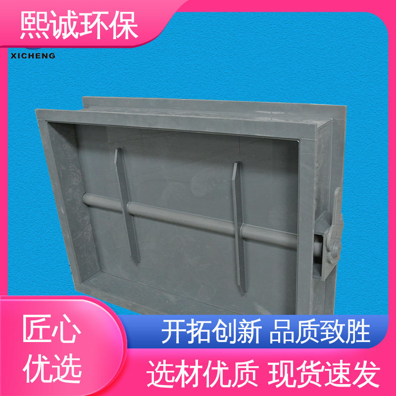 熙诚环保 pps阻燃 A板 防腐蚀 耐酸碱 PP方形电动风阀 xicheng 通风排风