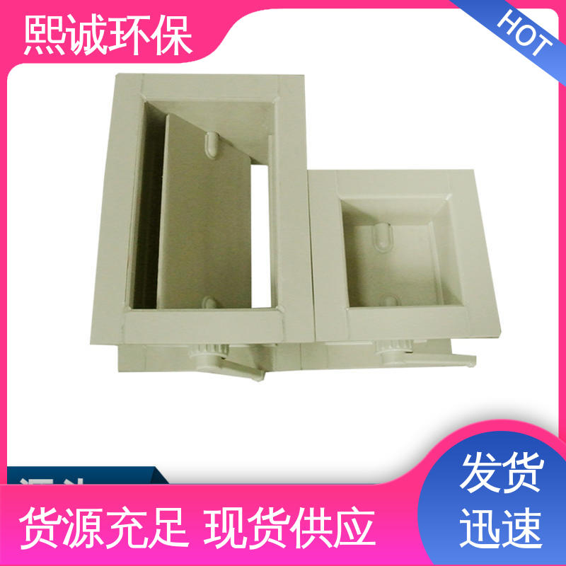 熙诚环保 pps阻燃 A板 PP矩形电动风阀 防腐蚀 耐酸碱
