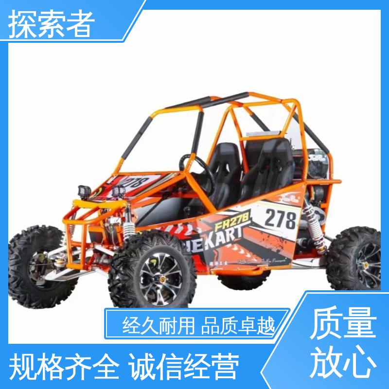 探索者 货源充足 履带沙滩车 ATV全地形车 经久耐用