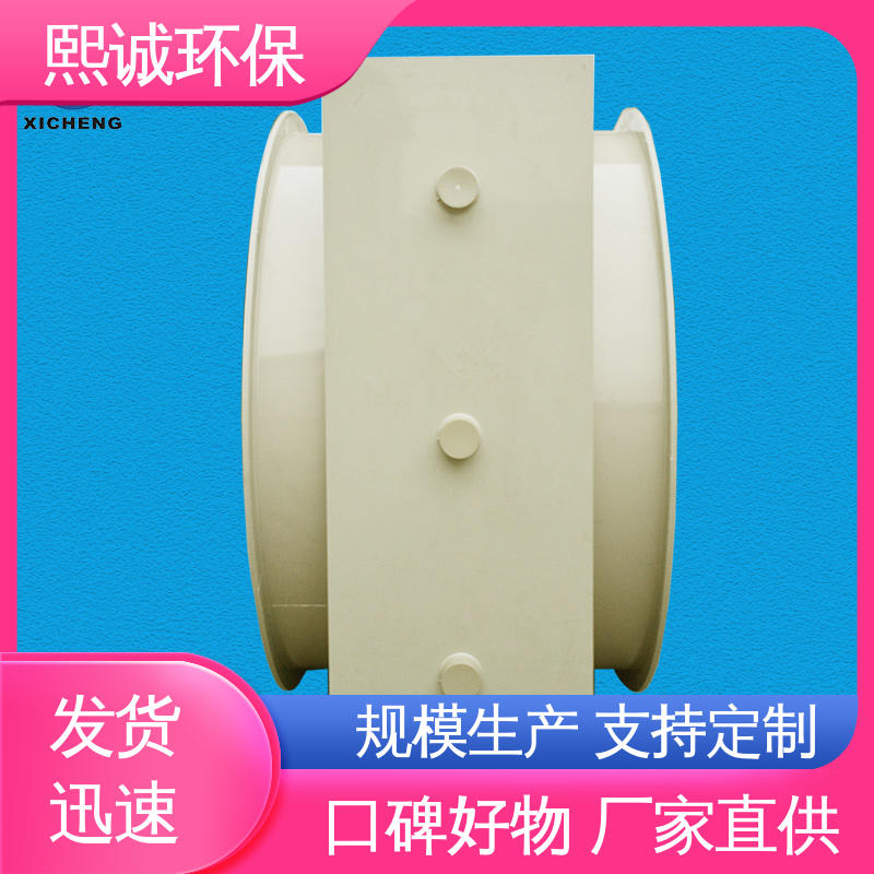 xicheng 通风排风 PPs矩形电动风阀 pps阻燃 A板 熙诚环保