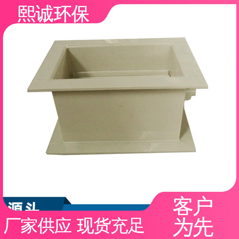 PPs矩形风阀 pps阻燃 A板 xicheng 通风排风 熙诚环保