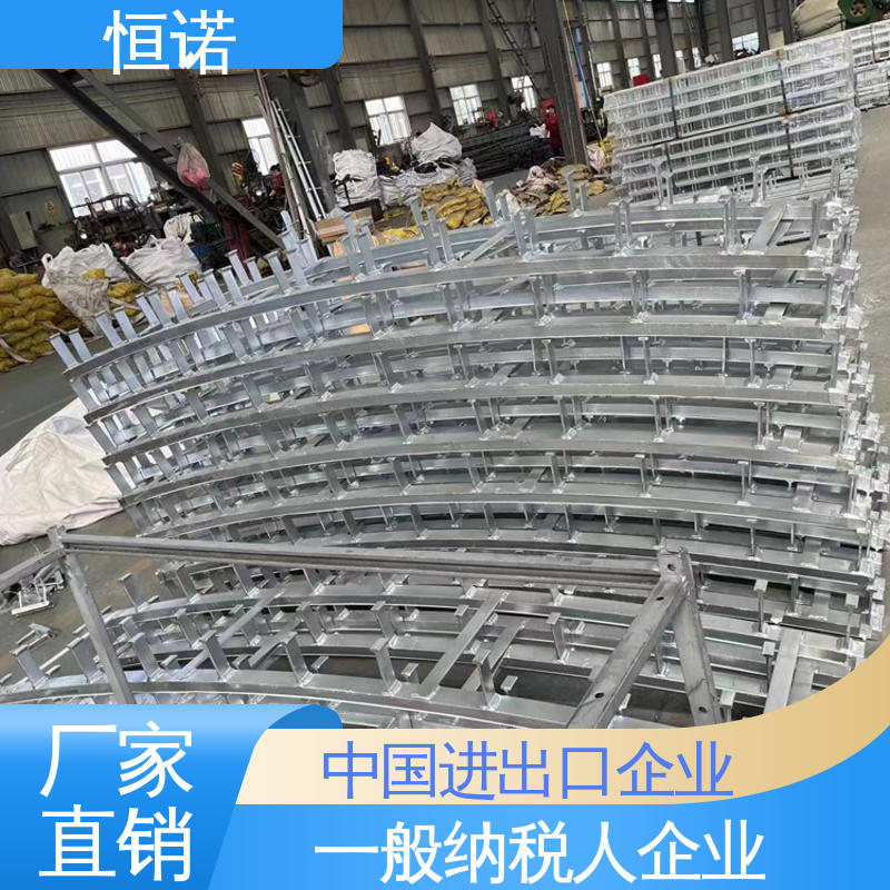 恒诺 弧形哈芬槽钢 生产厂家 按需定制 装置便捷
