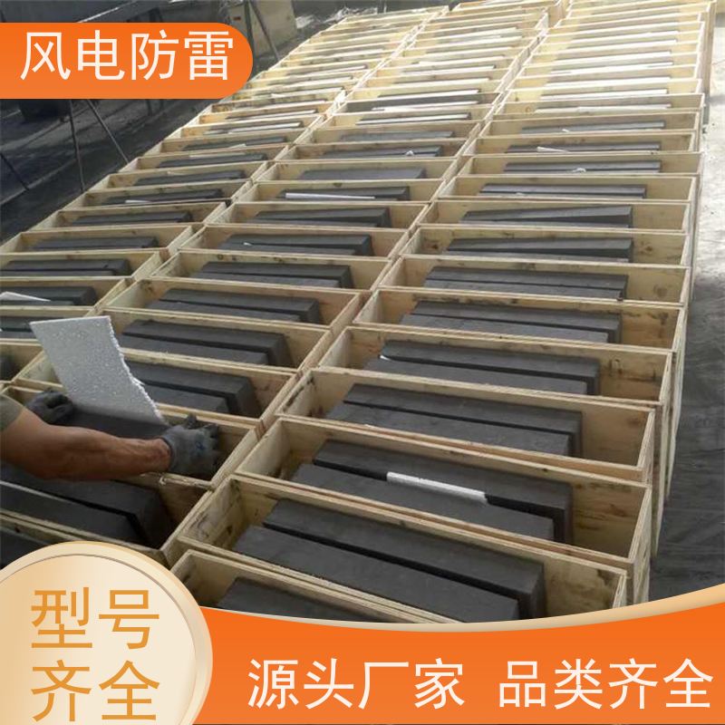风电防雷 山 东接地模块 质量保障 可按需定做 石墨烯低阻高导避 雷装置