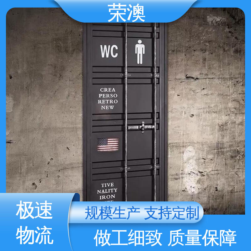 荣澳生产 成品集装箱门 锁具角件 美观大方 款式多样 