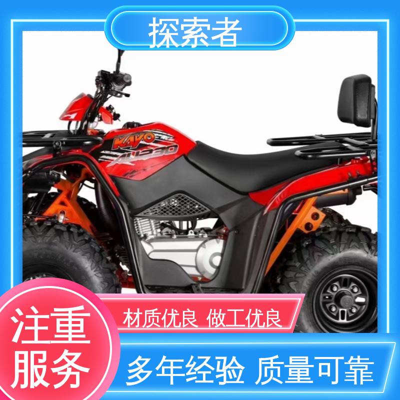设计合理 华洋沙滩车 全地形车 全国可发 探索者