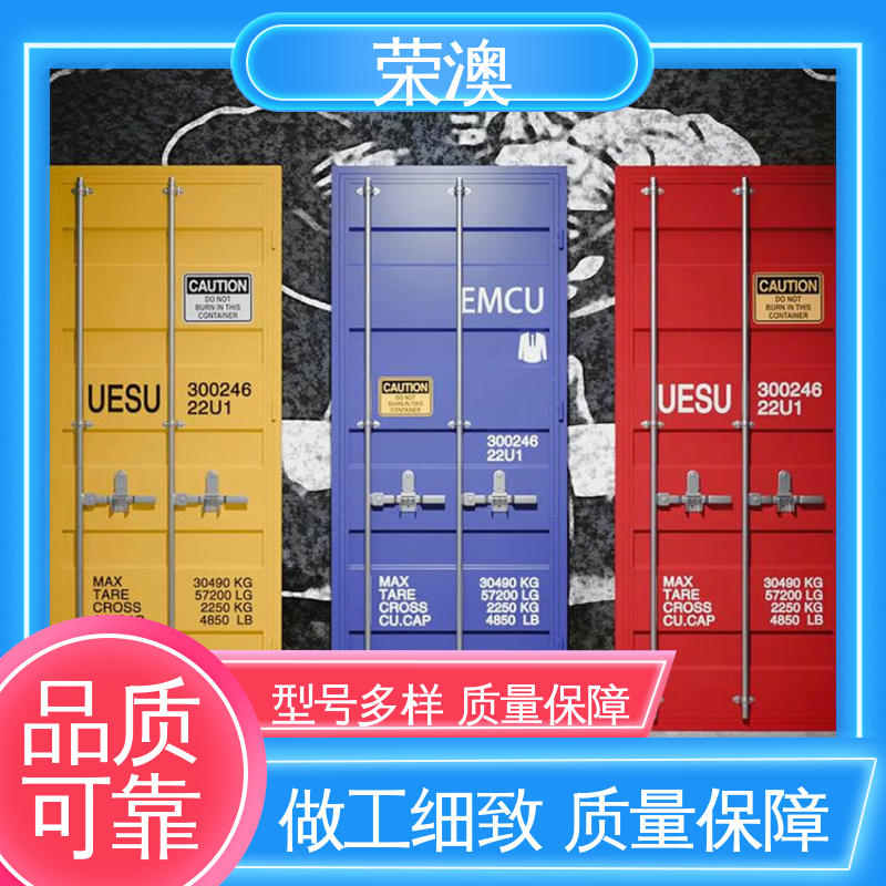  货源充足 适用范围广 锁具角件 集装箱配件门 荣澳出售
