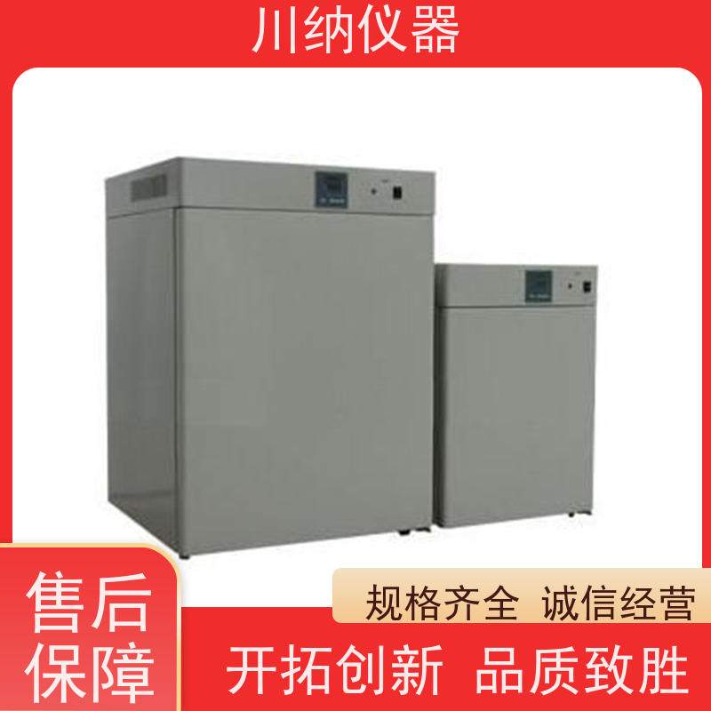 川纳实验仪器 恒温恒湿箱 三气培养箱 人工光照
