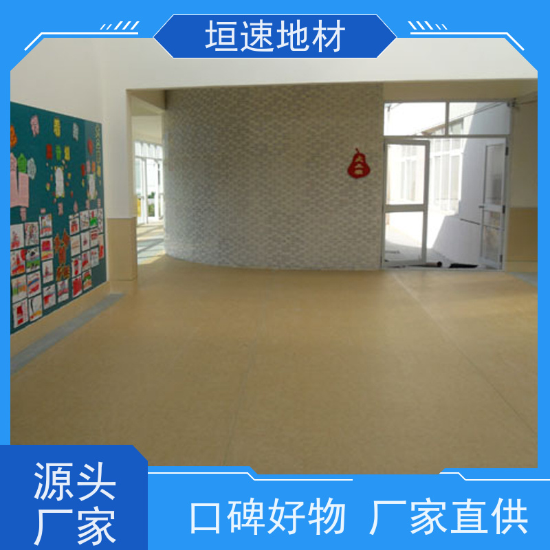 垣速体育 悬浮拼装地板 羽毛球地胶 塑胶地面球场 使用范围广