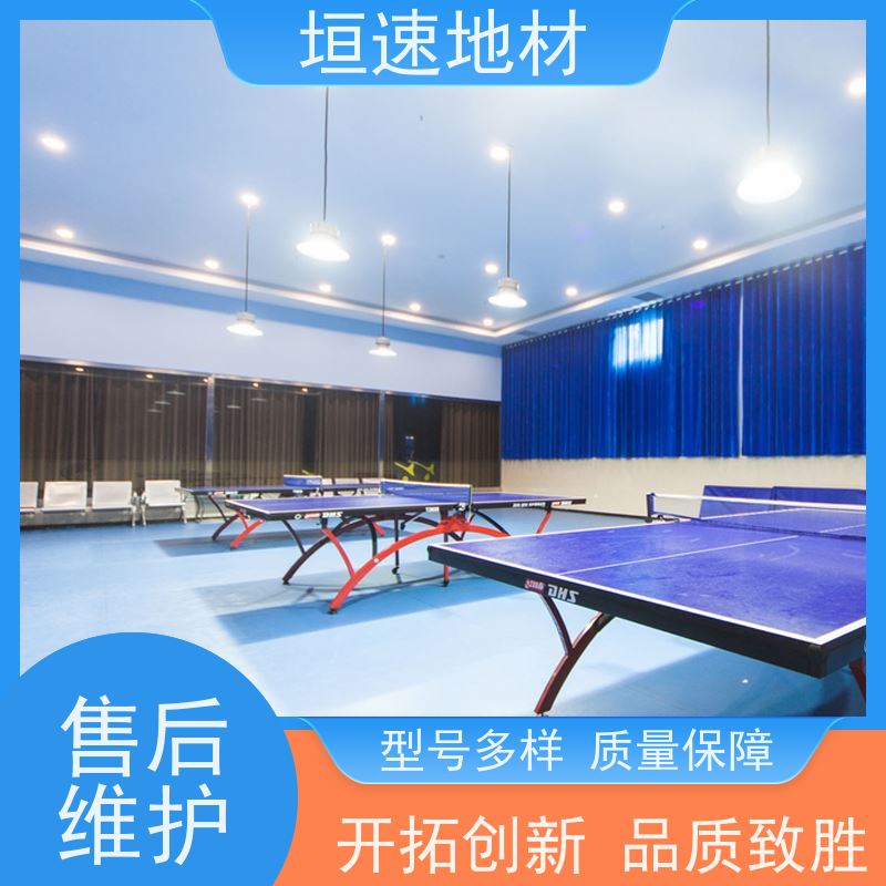 垣速体育 运动木地板翻新 羽毛球场地胶 pu塑胶 环保材料