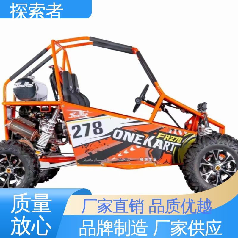 探索者 性能卓越 支持定制 SSV越野车 涛涛沙滩车