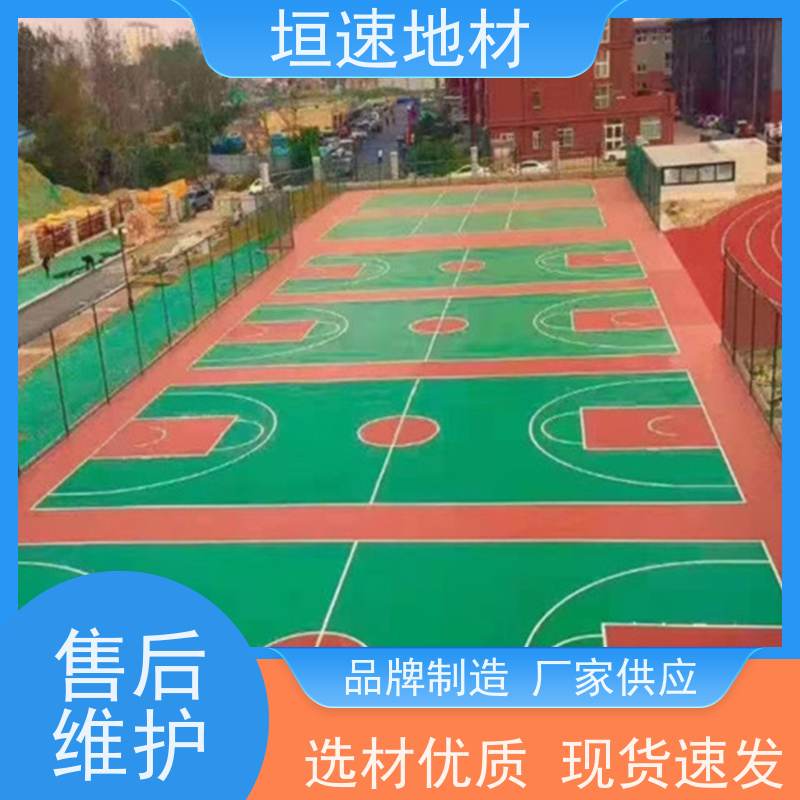 垣速体育 运动场 网球场地施工 打球弹性系数高 耐候性强