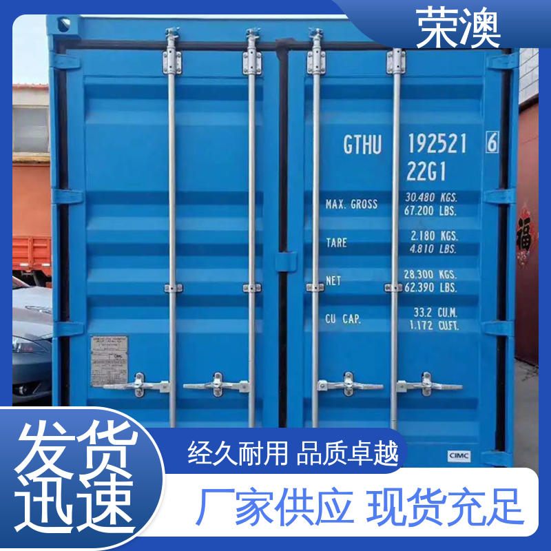 荣澳生产 多样式可选 品类齐全 集装箱门车厢门