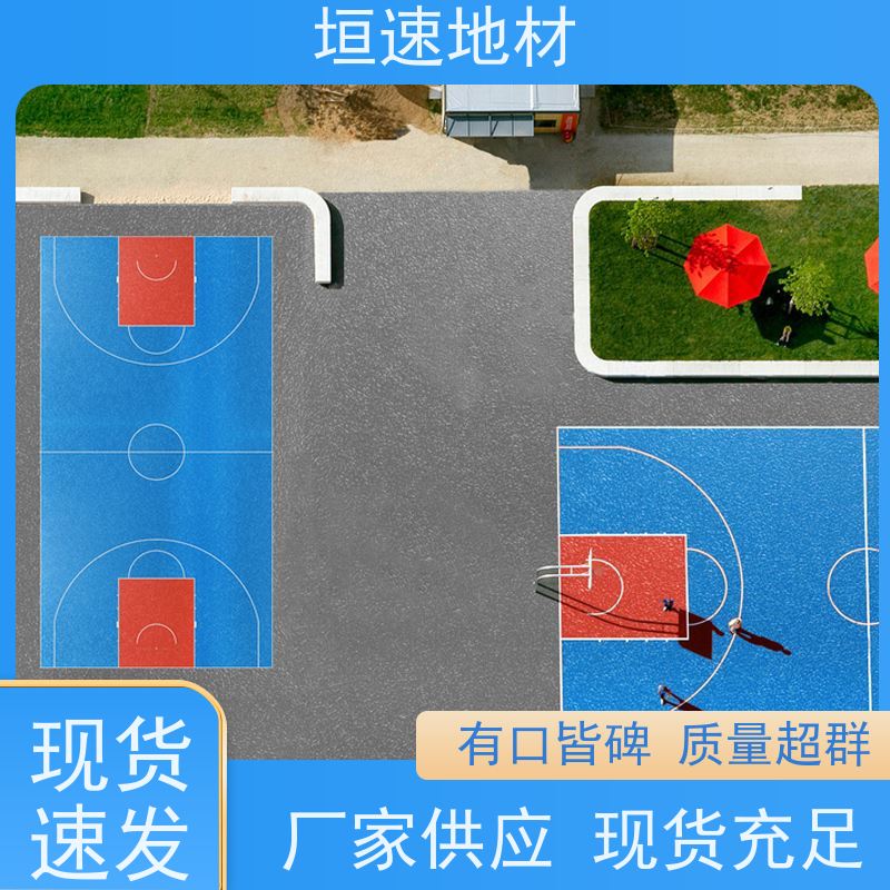 垣速体育 防滑塑料地垫 羽毛球馆地板 室内篮球场地面 流平性好