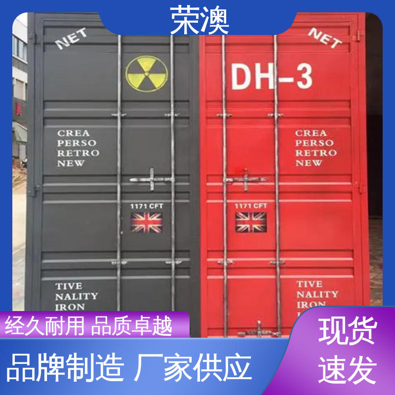 荣澳出售 集装箱专用门 安装简单 使用持久 锁具角件