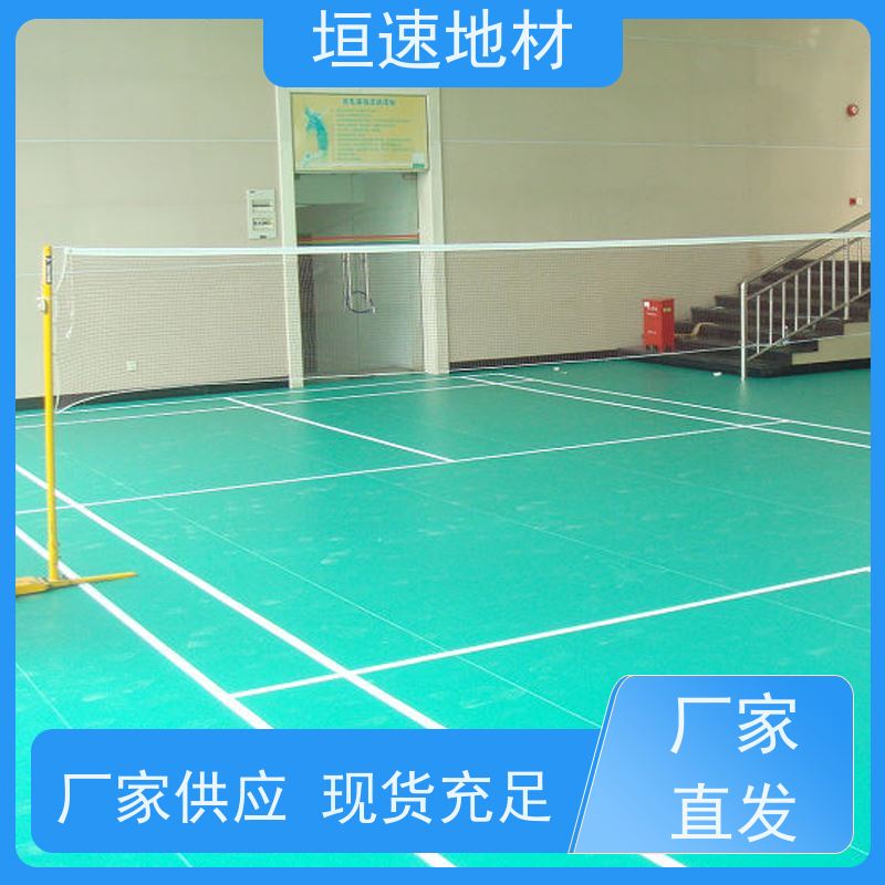 垣速 室外篮球场铺设 环保材料 环氧地坪体育场地