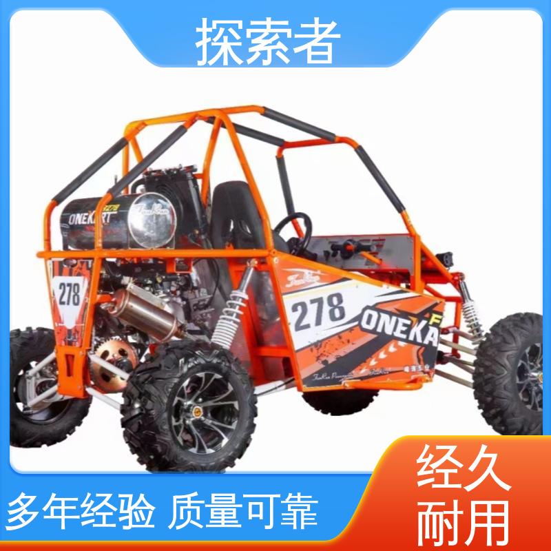 探索者 SSV越野车 设计合理 货源充足 沙滩车竞速