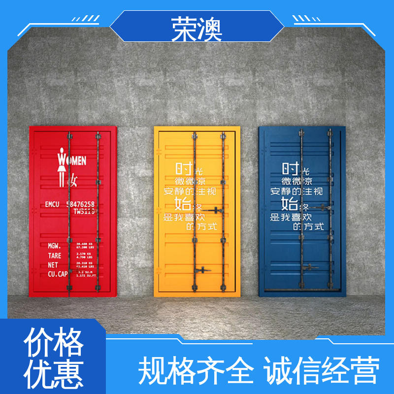 集装箱专用门 实体工厂 品质货源 锁具角件 荣澳生产