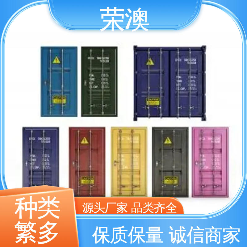 专业品质 严格质检 集装箱专用门 锁具角件 荣澳出售
