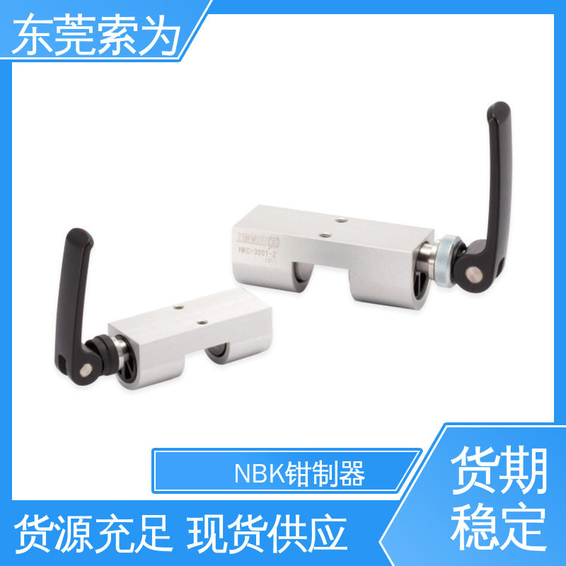 索为自动化 HKC钳制器 手动导轨制动器 HKC-2001-Z 定位防止振动用