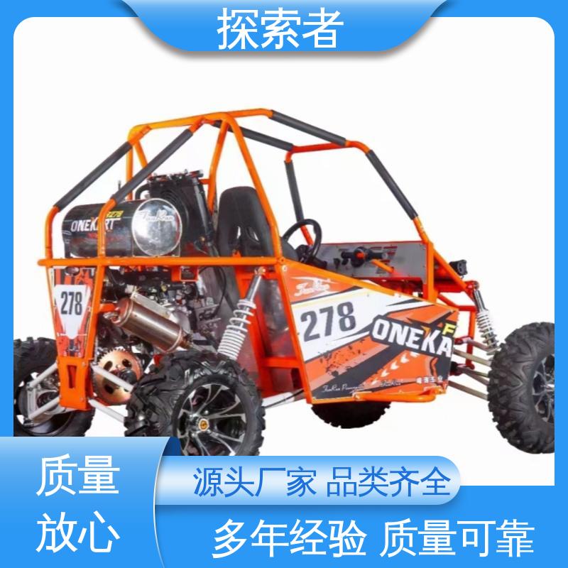 探索者 涛涛沙滩车 货源充足 经久耐用 SSV越野车