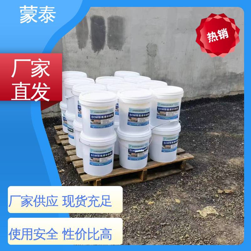  环氧胶泥 防腐蚀 耐酸碱 耐高温 耐老化 抗冻 量大价低 全国配送