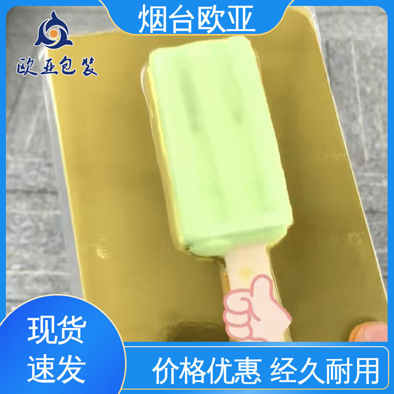 欧亚包装 美观保鲜 源头工厂 立体感强 贝类贴体膜