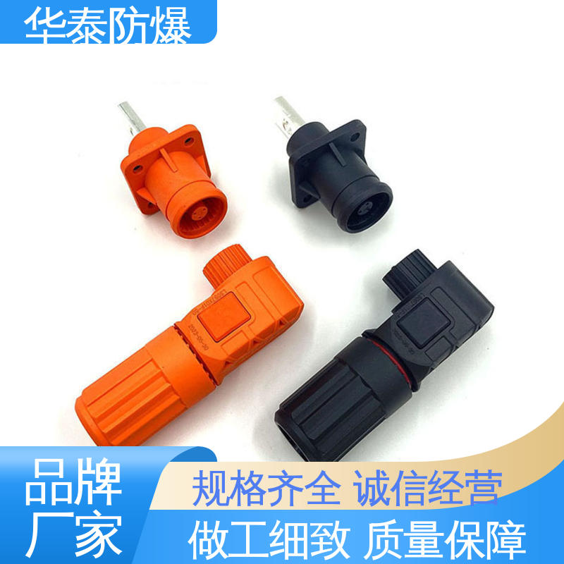 华泰 支持定制 现货速发 紫铜材料 电池连接器 200A