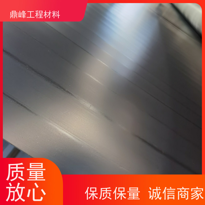 鼎峰 环保土工膜 易于铺设 抗冻融四季稳定可靠