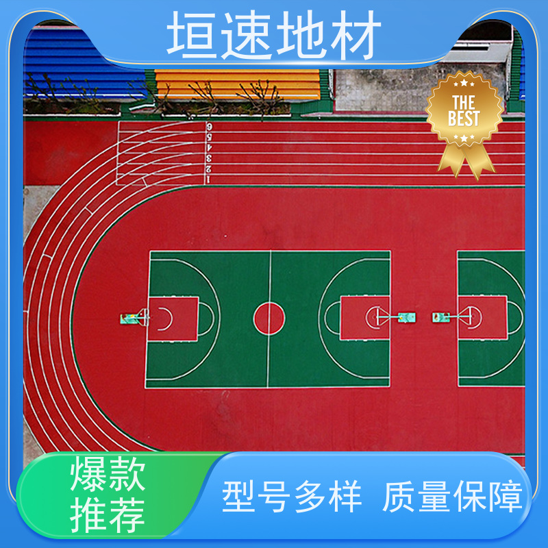垣速体育 户外悬浮运动地板 羽毛球场地胶 丙烯酸材料 设计规范