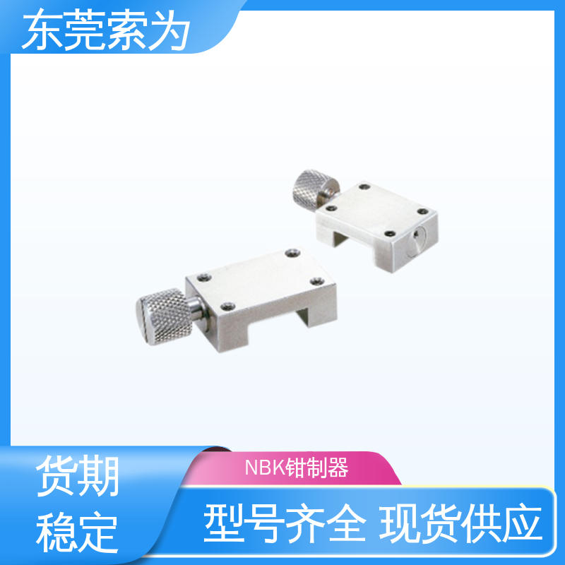 日本锅屋 NBK钳制器正规代理商 线轨固定装置 HK-0700-MM 原装正品