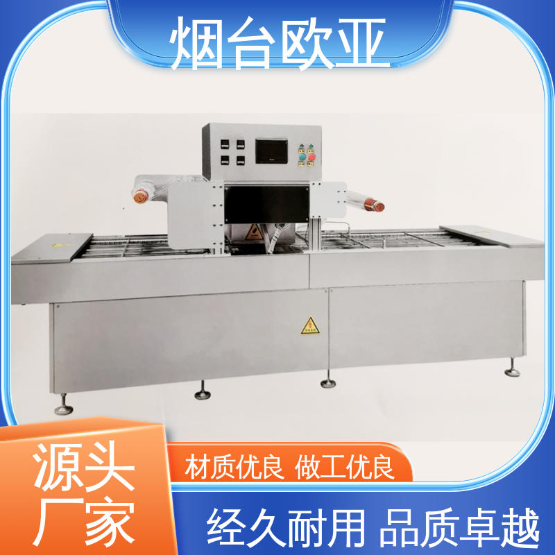 冻肉真空贴体包装机 性能稳定 细节品质 售后无忧 欧亚