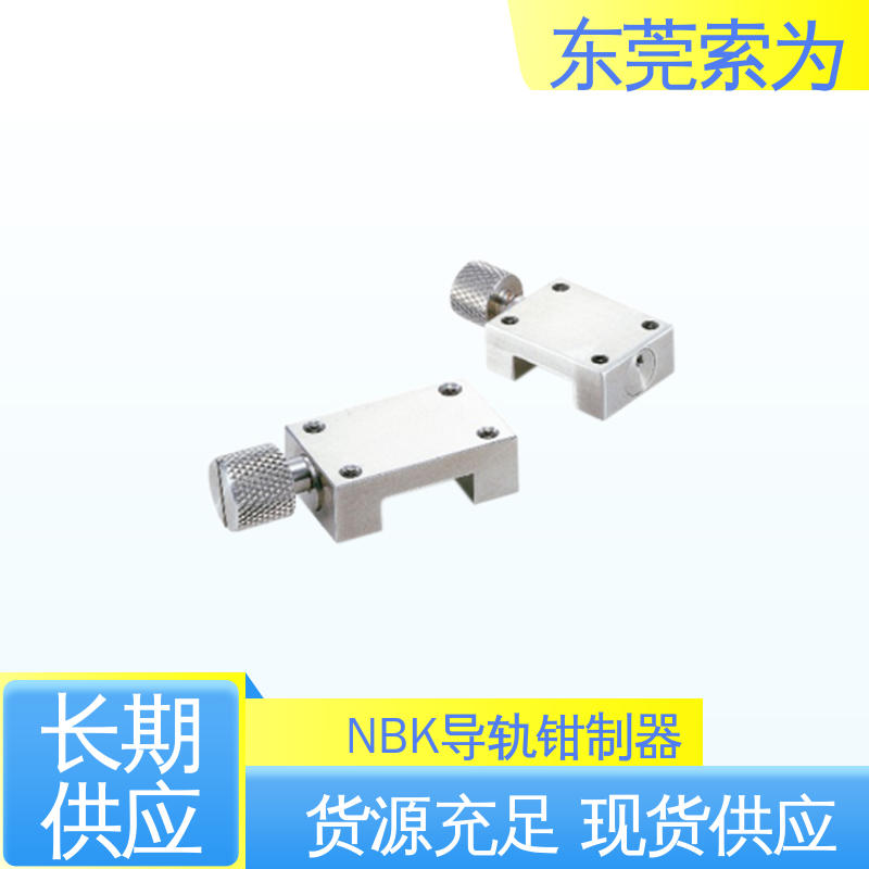 锅屋 NBK钳制器正规代理商 手动导轨制动器 HK-2000-M 原装正品