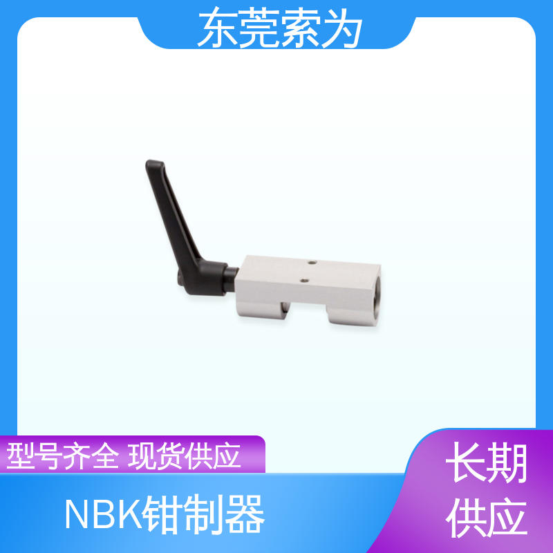 日本锅屋 HKL钳制器 线轨固定装置 HKL-2501-A 原装正品