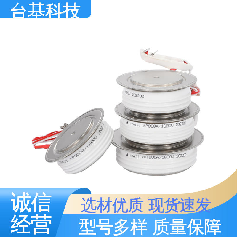 台基 全扩散工艺外壳 双向可控硅晶闸管 KP-600A