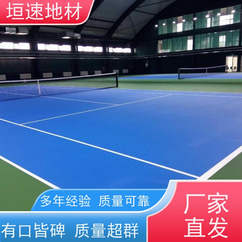 垣速 室外篮球场修建 环保认证 弹性地坪运动场地