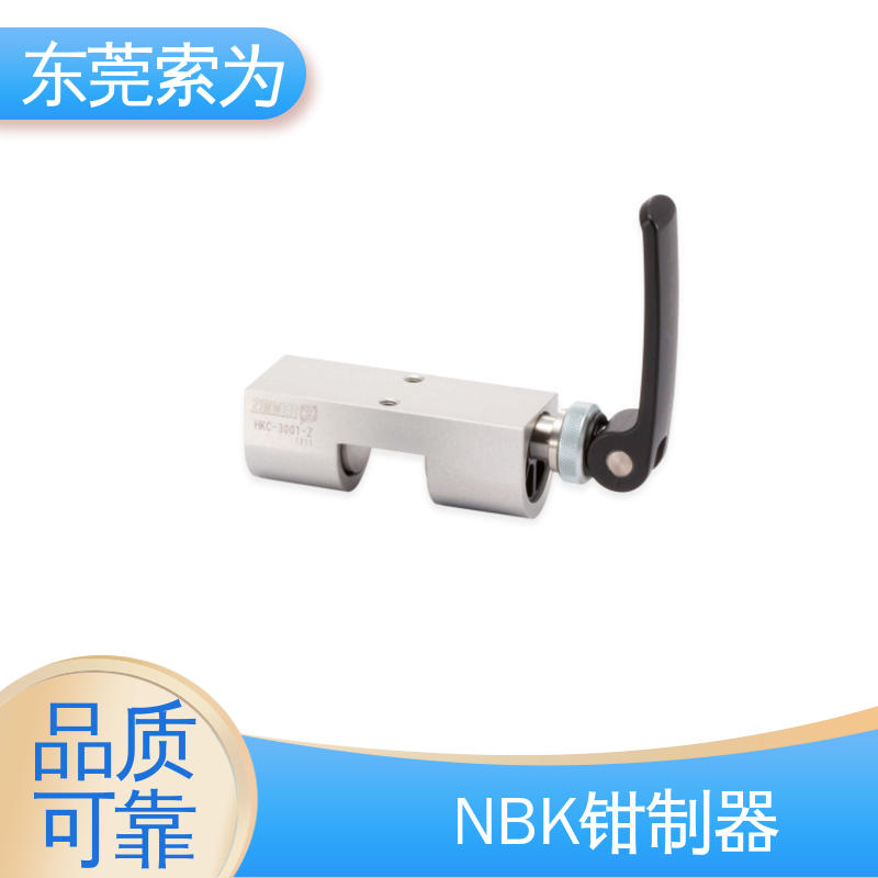 东 莞索为 NBK钳制器 手动导轨制动器 HKC-2501-A 手动控制