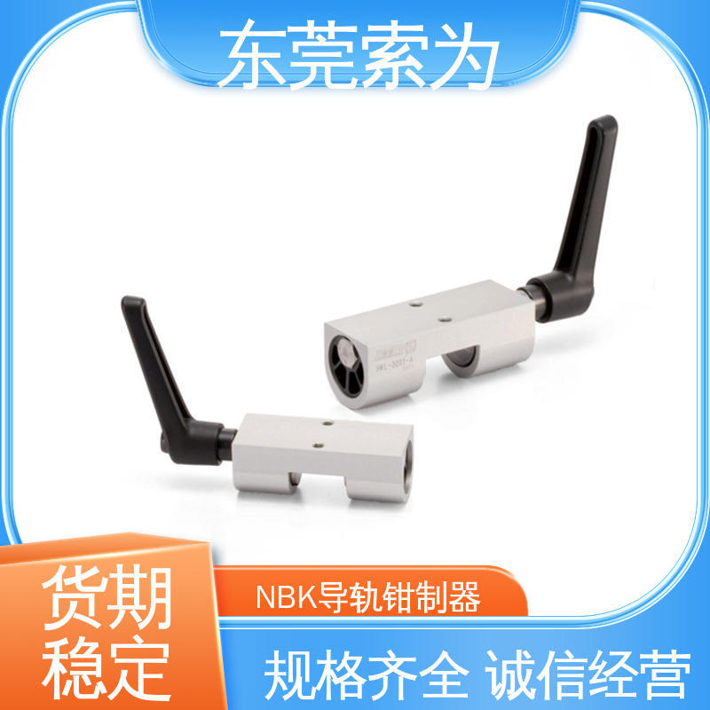 正规代理商供应 NBK钳制器 线轨固定装置 HKL-2501-A 用于固定滑台