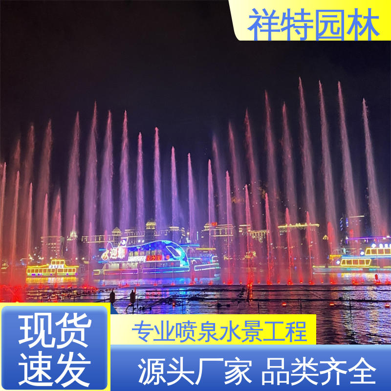 祥特 景观喷泉设计 焊接工艺 维护方便 组合形态多变